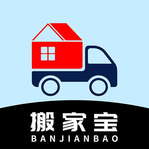 一键搬家