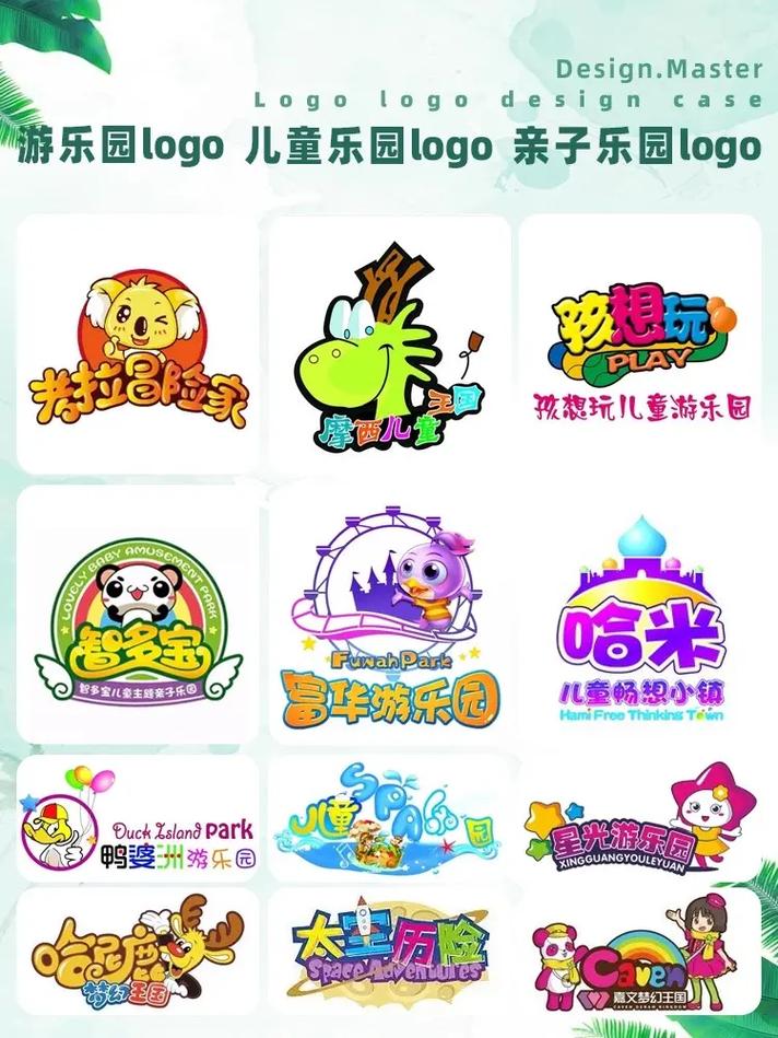 乐园下载2026