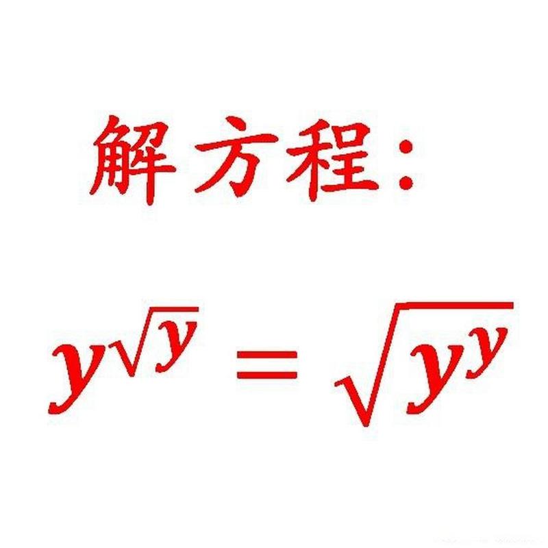 解方程软件2026