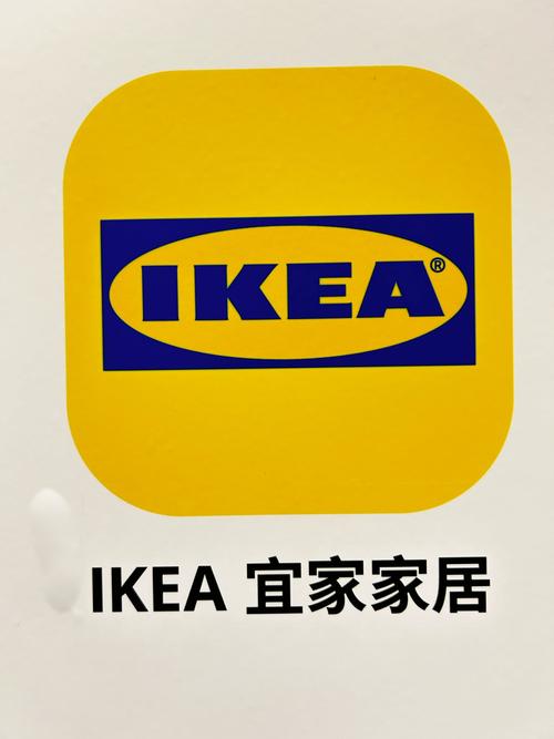 宜家家居网上商城