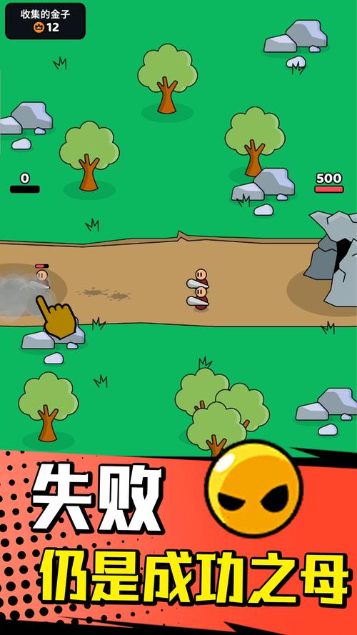 经典小游戏下载截图