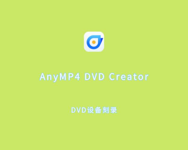 dvd播放器下载免费截图