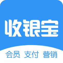 商户收银宝