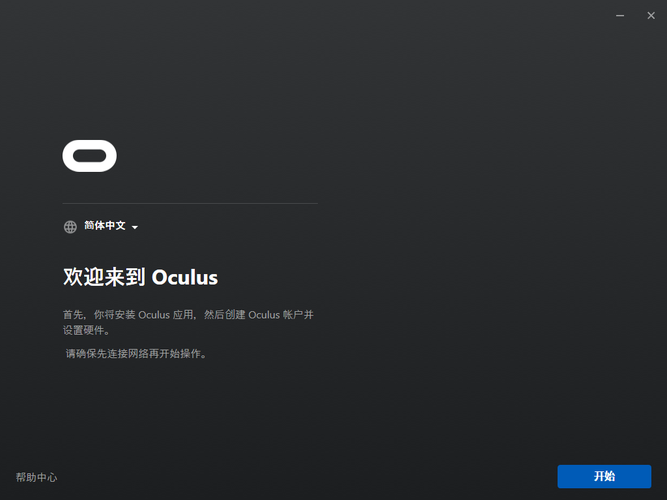 oculus官网2026