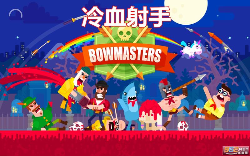 冷血弓箭手破解版2026