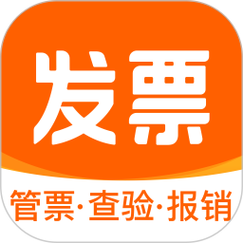 开票软件下载2026