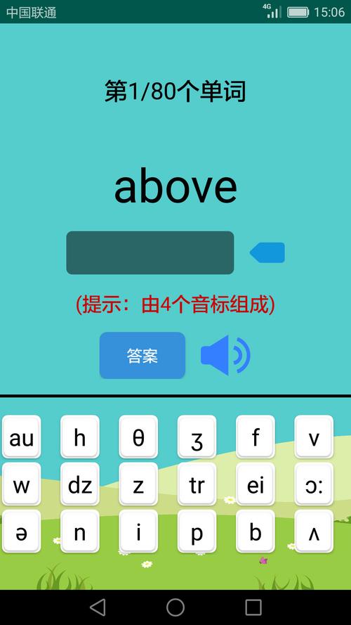 smartphone软件下载2026截图