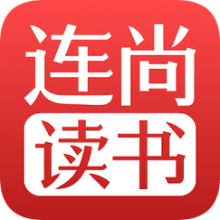 连尚免费读书下载2026