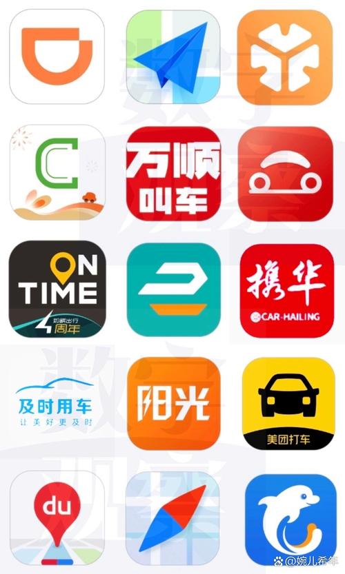 网约车APP下载2026