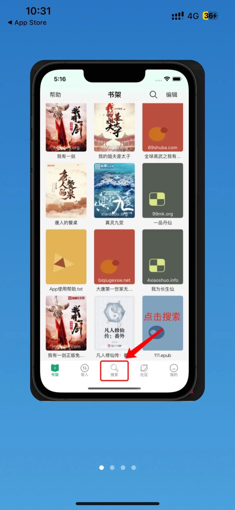 下载全文2026截图