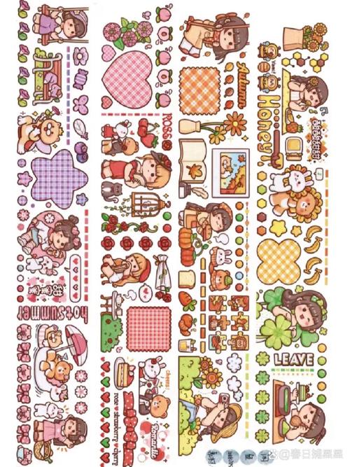 电子手帐素材2026截图