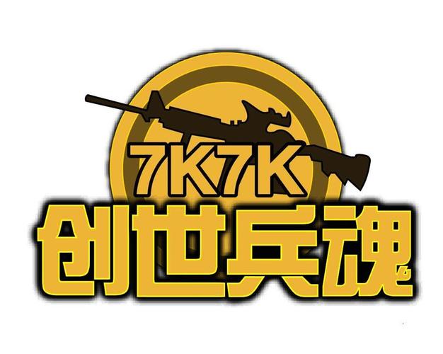 创世兵魂下载2026