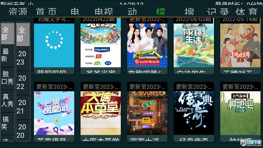 快放影视盒子
截图