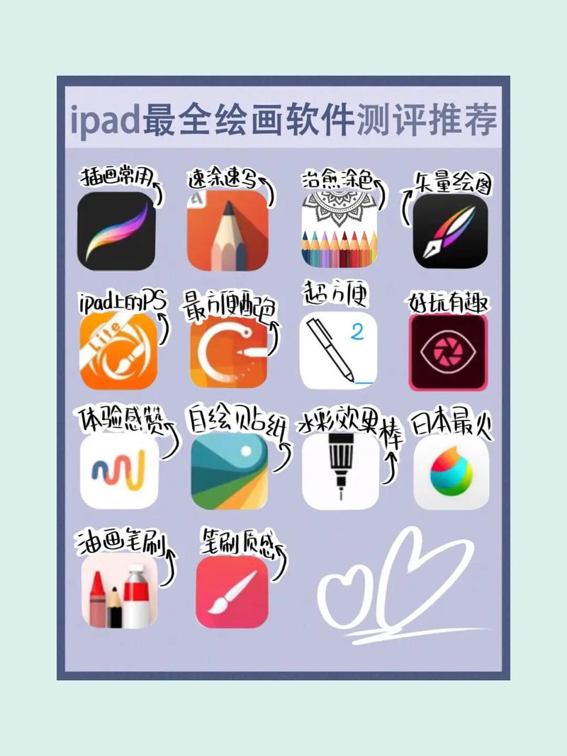 画画app下载截图