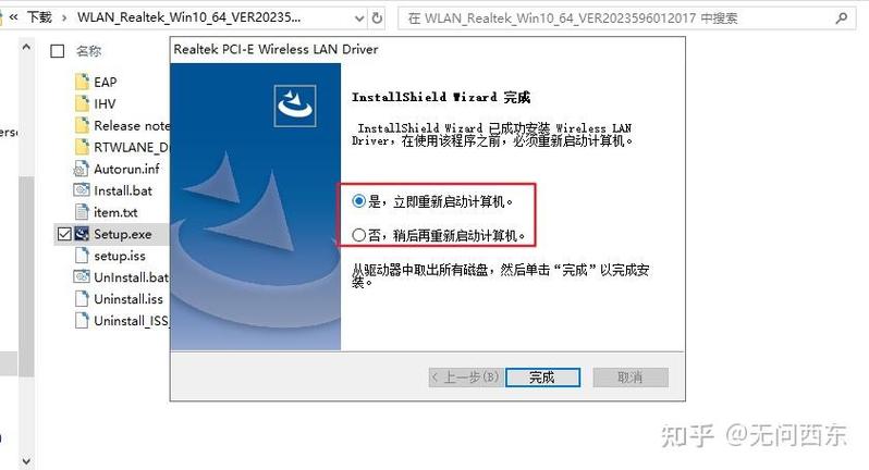 磊科无线网卡驱动下载2026