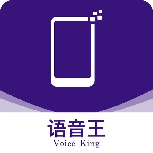 语音王来电播报下载2026