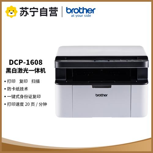 兄弟1608驱动下载2026