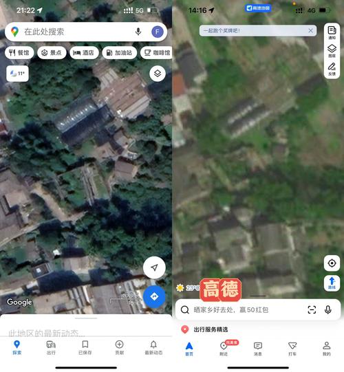 谷歌中国卫星地图