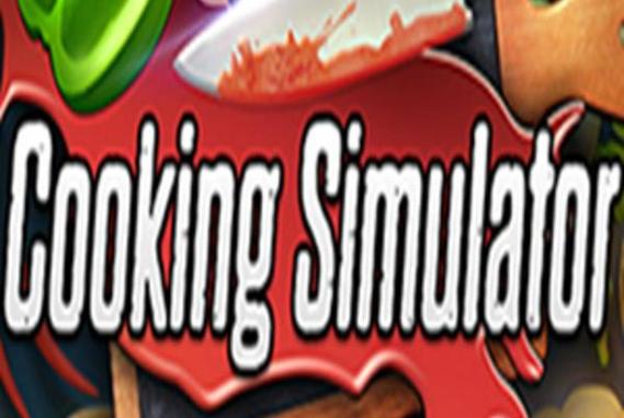 料理模拟器2026