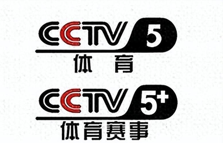 下载cctv5体育频道2026