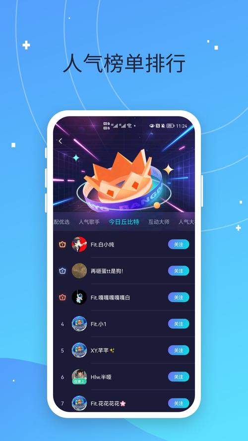 偷星猫app截图