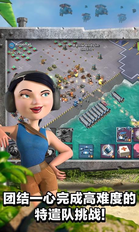 海盗奇兵安卓版截图