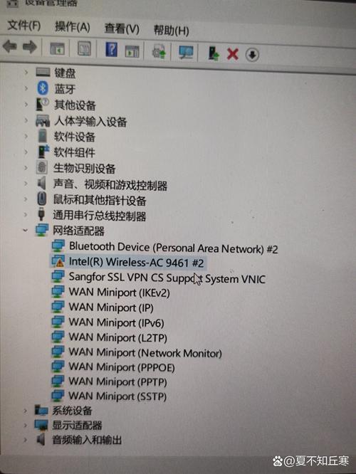 笔记本wifi软件截图