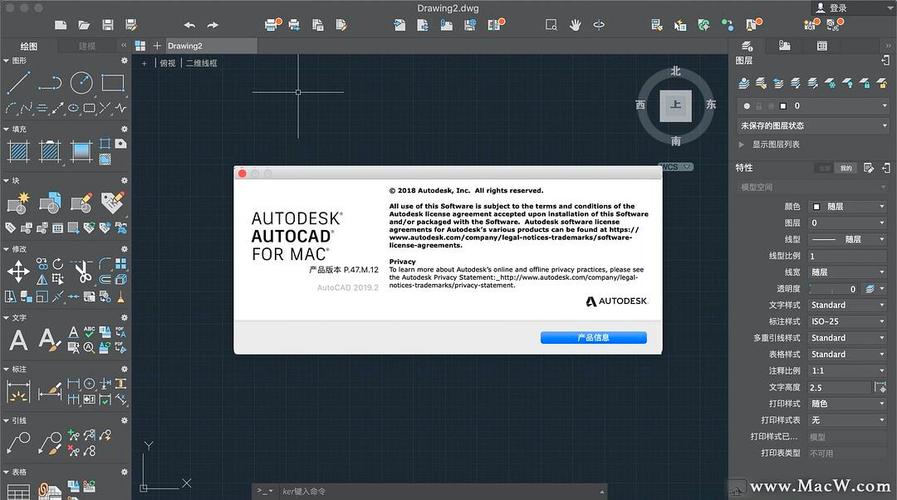 autocad2019注册机下载2026