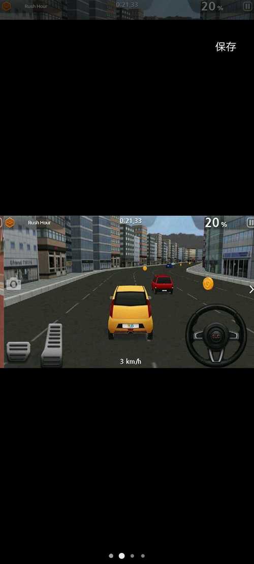 无限驾驶2中文版下载2026