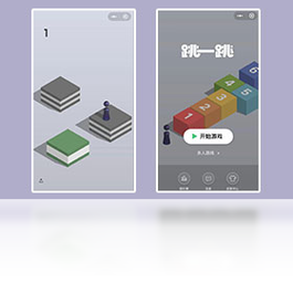 微信跳一跳助手2026