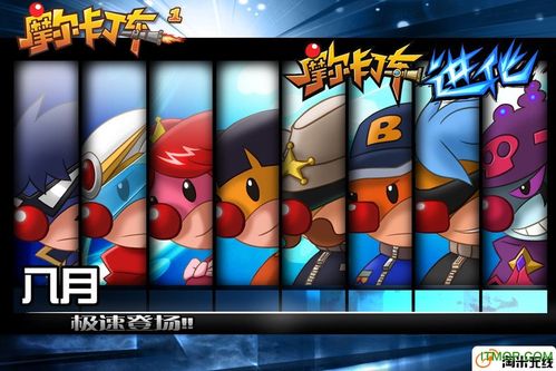 摩尔卡丁车下载2026