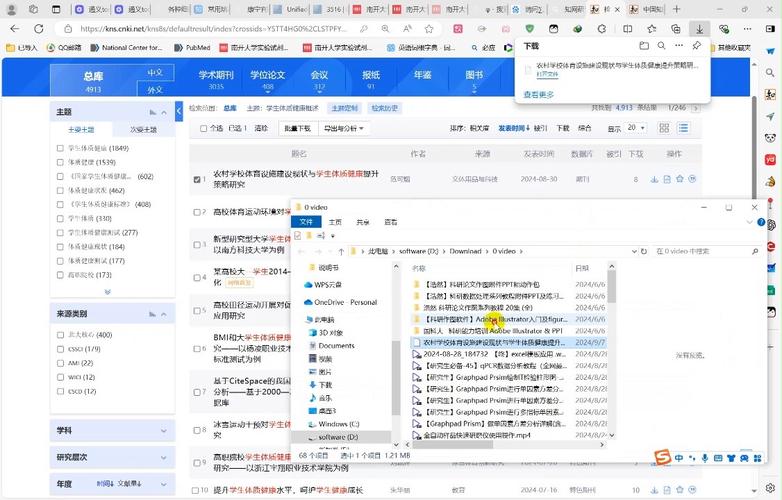 51nb截图