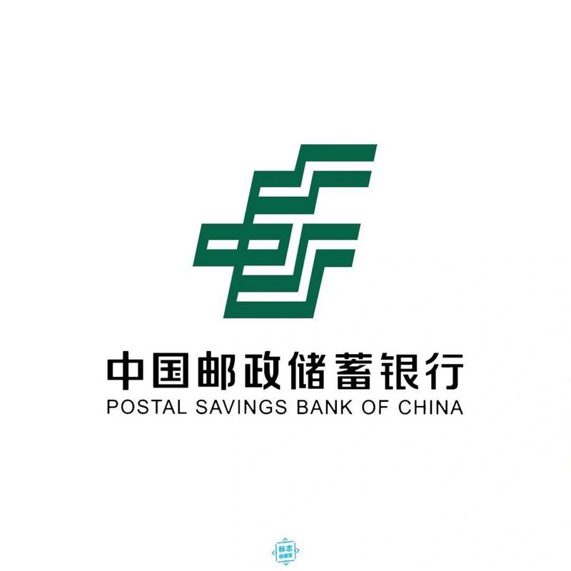 下载邮政手机银行2026