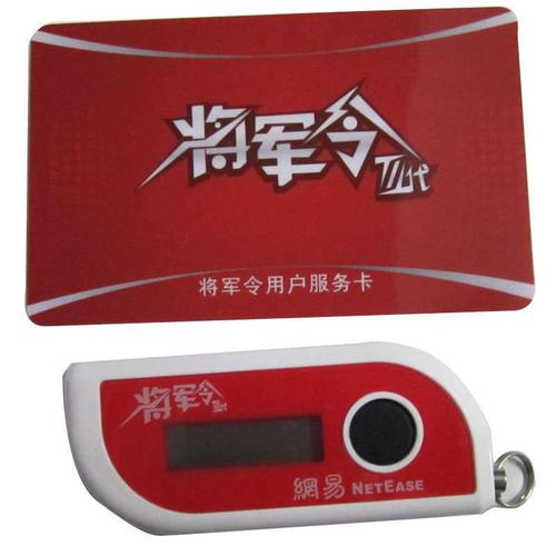 网易将军令官网2026