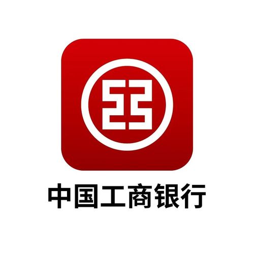 工商e联下载安装2026