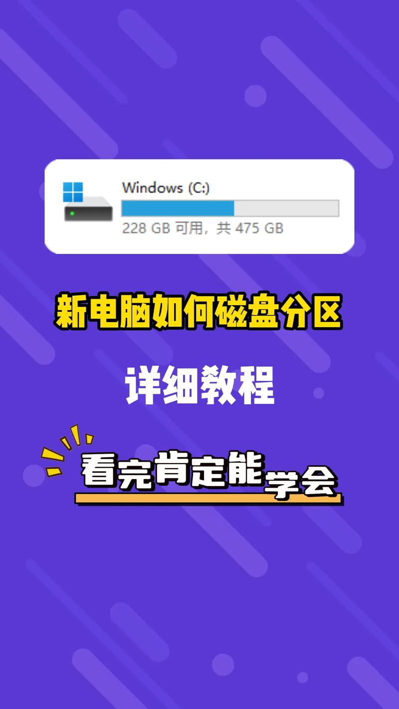 硬盘分区魔术师下载
截图