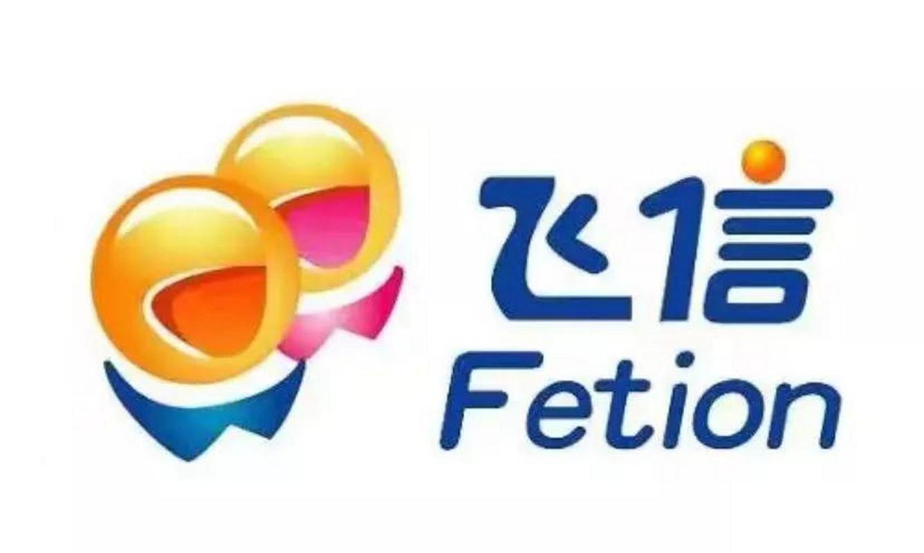 飞信软件免费下载