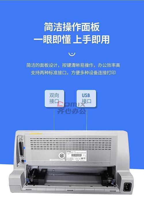 爱普生630k驱动下载2026