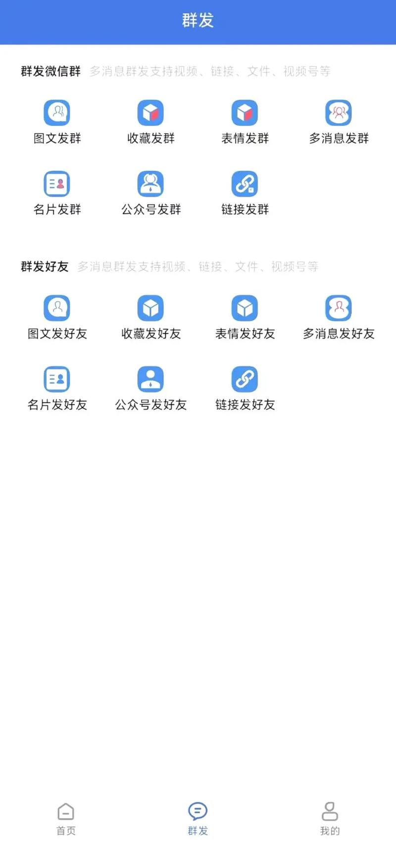 微小秘截图