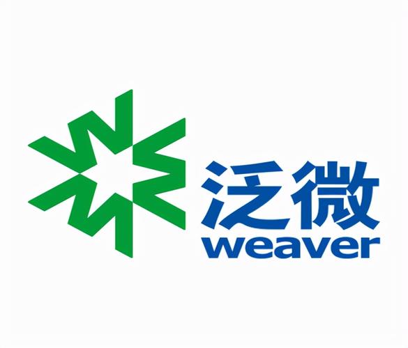 泛微软件下载2026