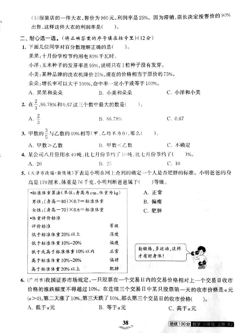 天下通下载截图