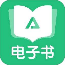 电子书软件免费下载