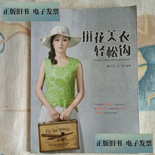 编织人生论坛2026