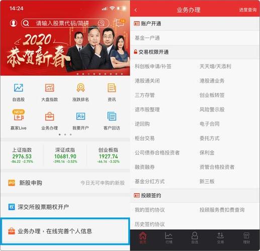 宏源证券大智慧下载
截图