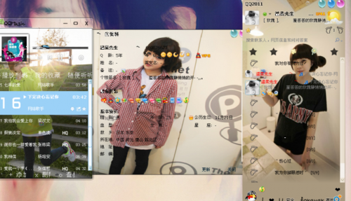 下载qq透明皮肤
截图