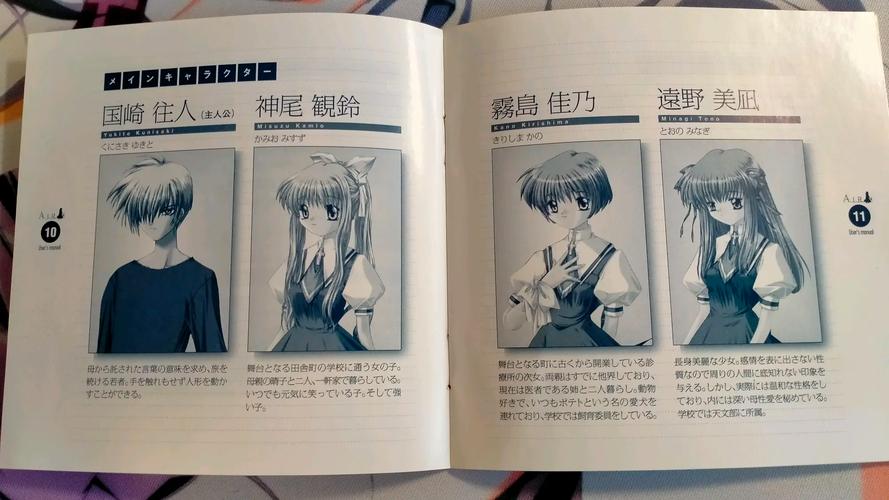 鸟之诗下载截图