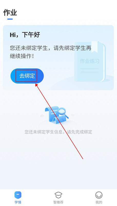 七天学伴2026截图