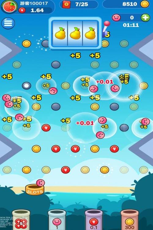 弹球游戏下载截图