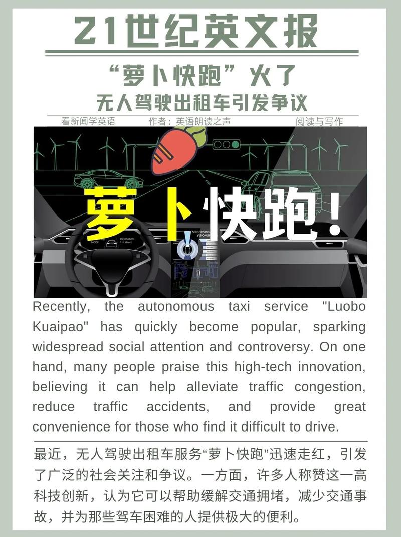 无人驾驶下载2026