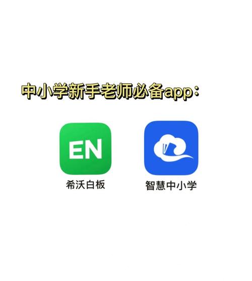 沃课堂官网下载2026